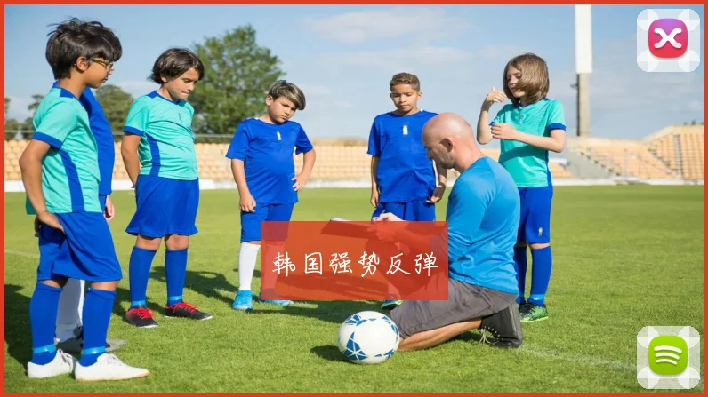 韩国强势反弹 - 星空app登录入口