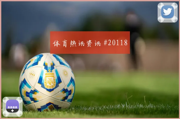 2026世界杯远藤航迎战瑞典防守回追是否及时价值评估