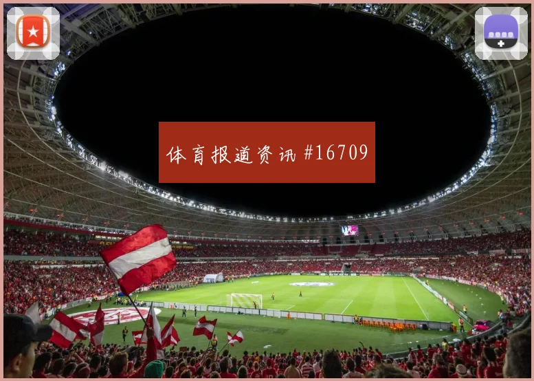 圣地亚哥希门尼斯面对捷克防线能否制造点球机会边路任务预测