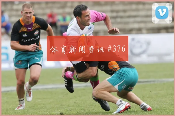 6月20日厄瓜多尔vs库拉索末轮形势