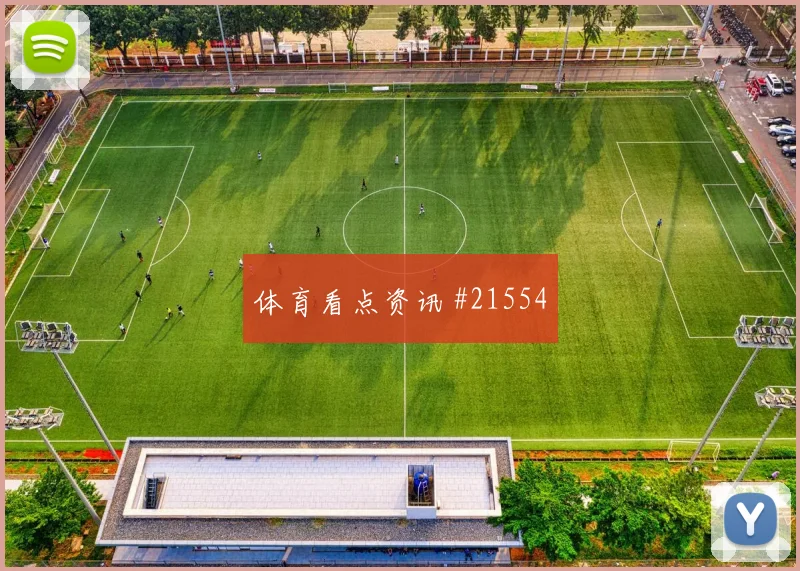 卡拉巴赫欧冠联赛阶段前场三人组距离有望决定禁区机会数量