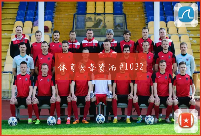 阿利森凌空垫射澳大利亚争议升级剧情拉满