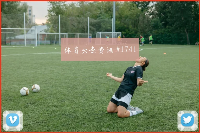 科特迪瓦vs库拉索2026世界杯爆冷可能